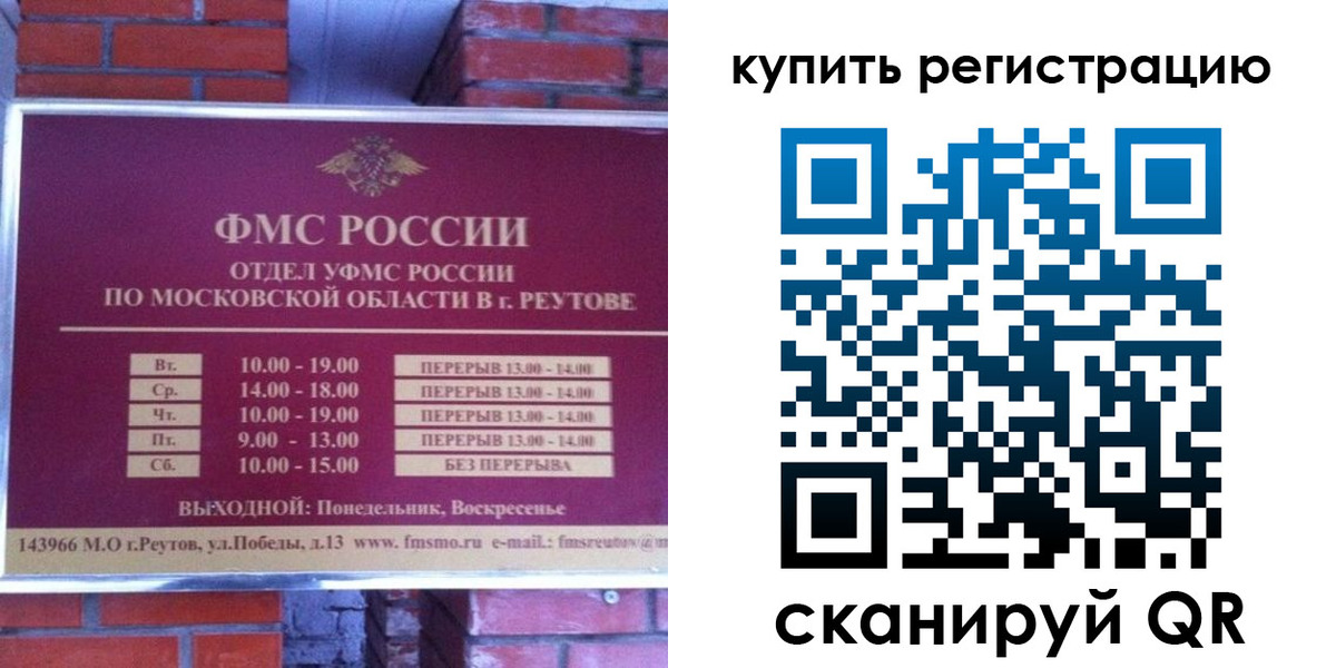где прописаться в Кукморе