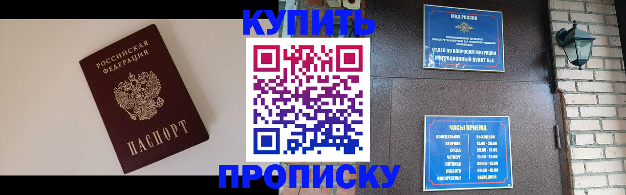 найти адрес прописки в Кукморе