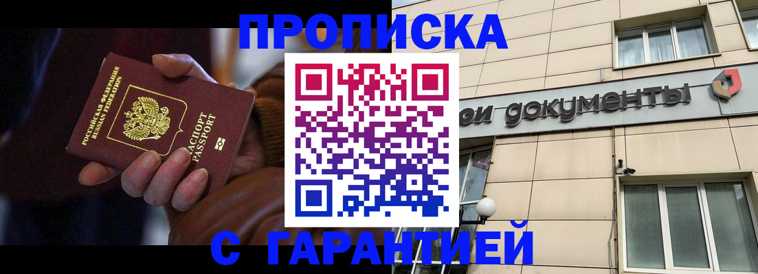 миграционный учет в Кукморе