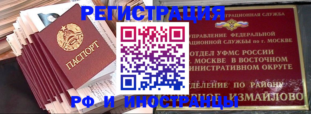 пропишу в квартире в Кукморе